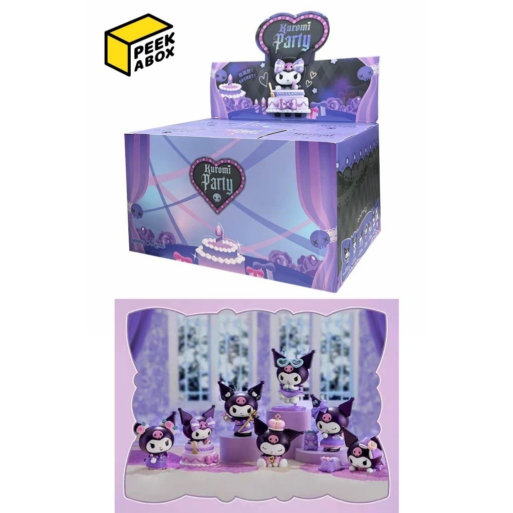 Miniso Sanrio Wonderland Series - Caja sorpresa con forma de globo