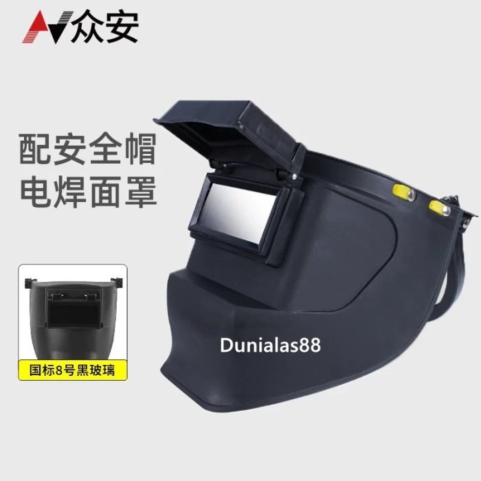 Jual Kedok Las Clip Cap Welding Helmet Mounted On A Safety Helmet Las ...