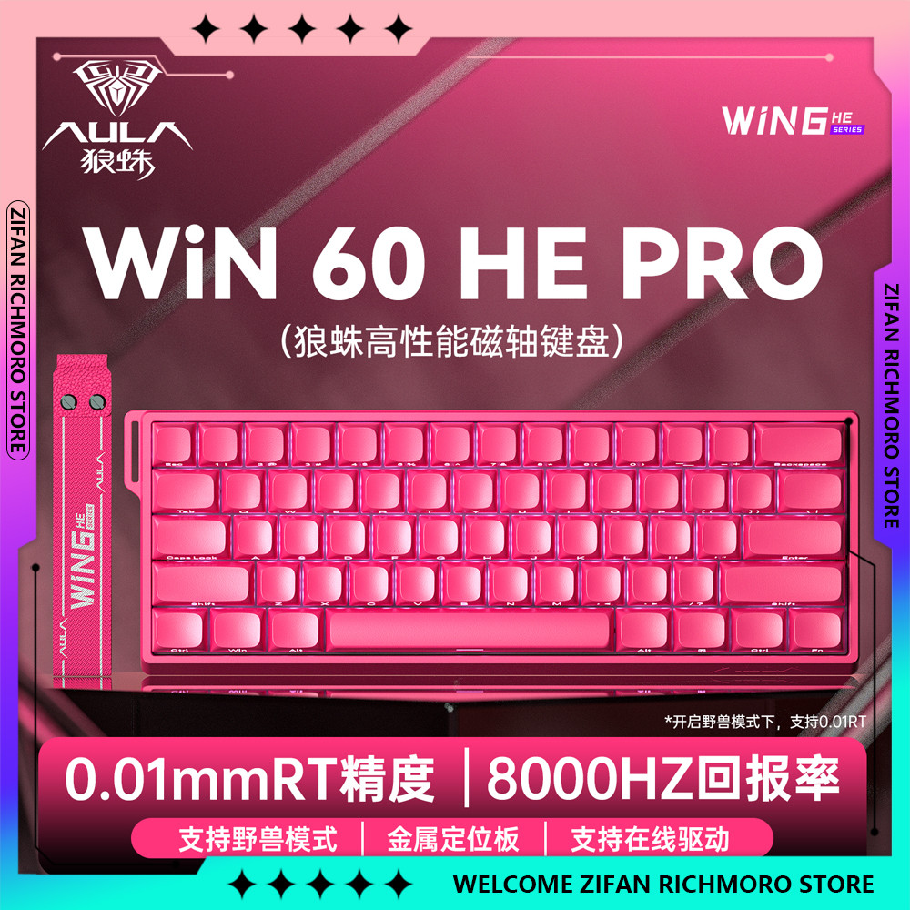 Jual Aula Win60 Win68 He Magnetic Switch 8k Esports Gaming Keyboards ...