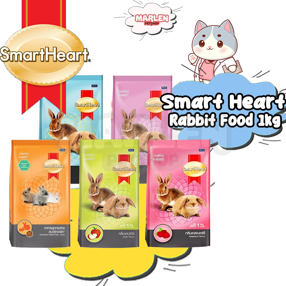 Jual Smart Heart / Smartheart Rabbit Food 1kg - Makanan Kelinci 1kg ...