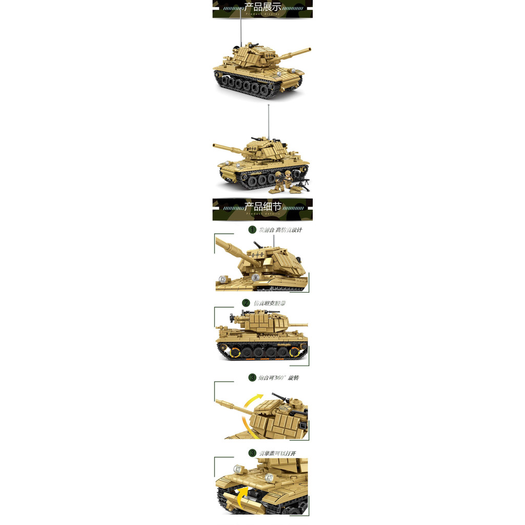 Jual WW2 Military US Army M60 Patton Main Battle Tank Vehicle Building ...