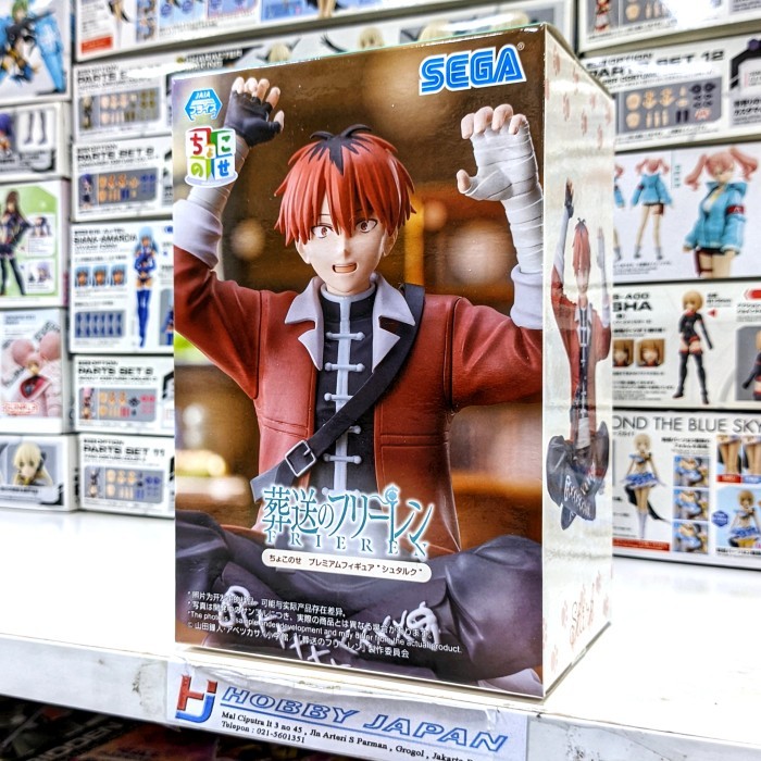 FRIEREN - FIGURINE STARK PREMIUM CHOKONOSE