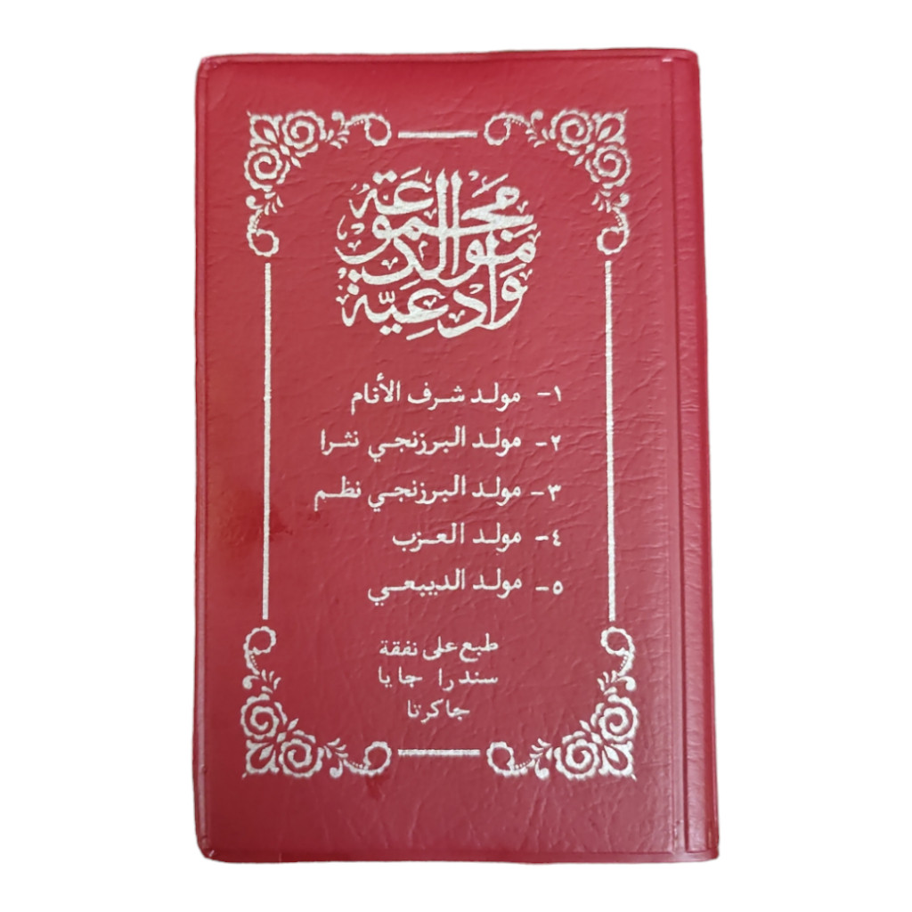 Jual Buku Rawi Maulid Nabi Kitab Rawi Berzanji Kertas HVS Putih Ukuran ...