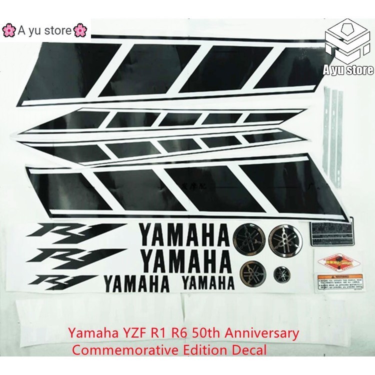 Jual Stiker Mobil Penuh, YAMAHA Motor YZF R1 Hari Jadi 50Th, Stiker ...