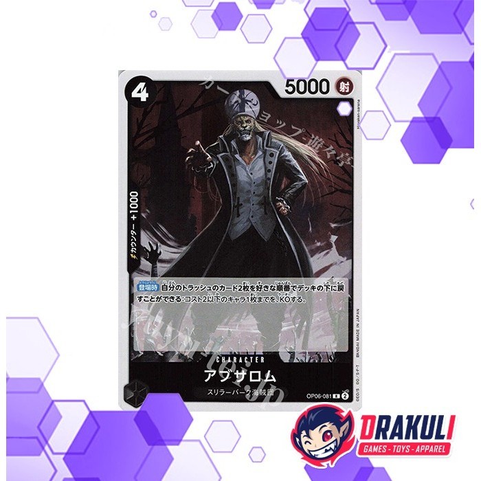Jual One Piece Card Game - Absalom OP06-081 R | Shopee Indonesia