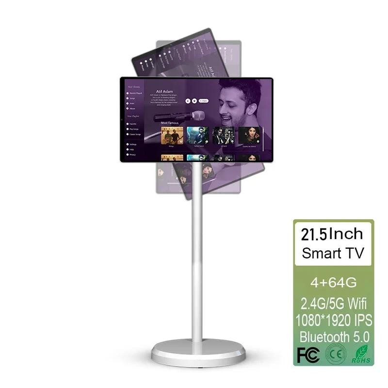Jual Small Size 21.5 Inch Removable Smart Screen Android 13 System ...
