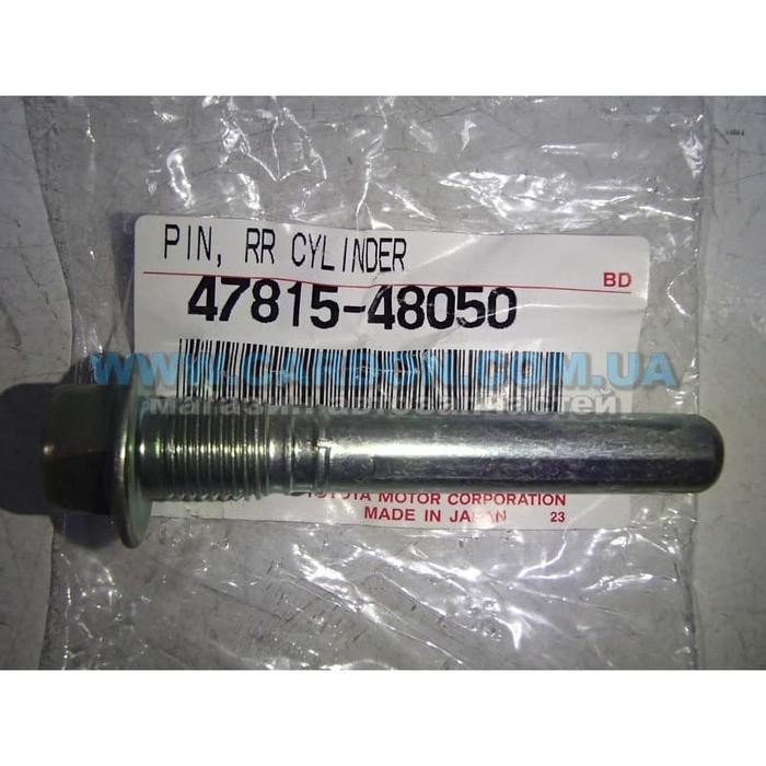 Jual Pin Cylinder Slide PIRING REM BLK 47815-48050 ORI LEXUS RX 300 330 ...
