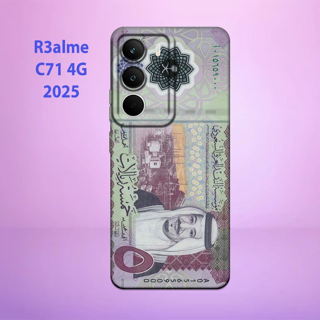 Jual Case Realme C71 4G 2025 Silikon Casing Proteksi Handphone bahan ...