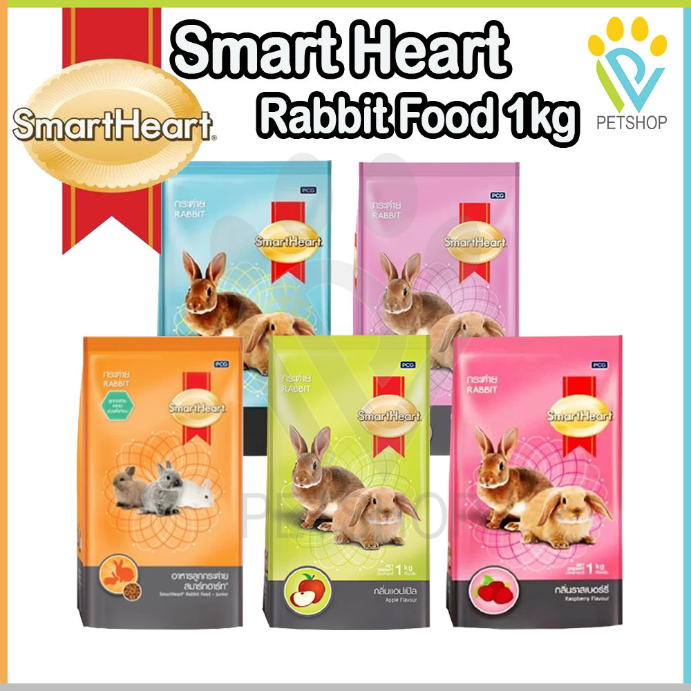 Jual Smart Heart / Smartheart Rabbit Food 1kg - Makanan Kelinci 1 kg ...