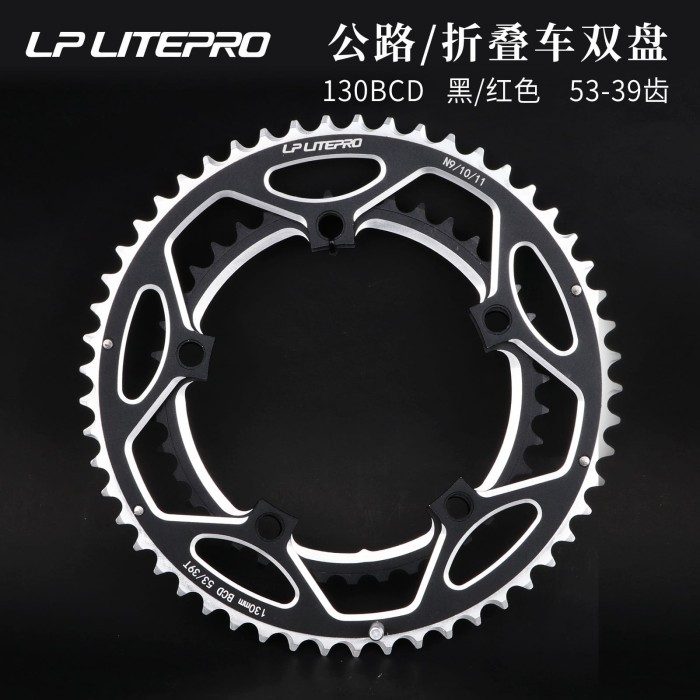 Jual Dual Chainring LP Litepro BCD 130 53/39T Chainring Roadbike Seli ...