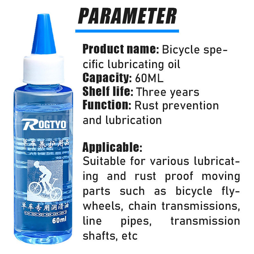Jual Pelumas Rantai Sepeda Rockbros Bike Chain Lubricant Oil Lube ...