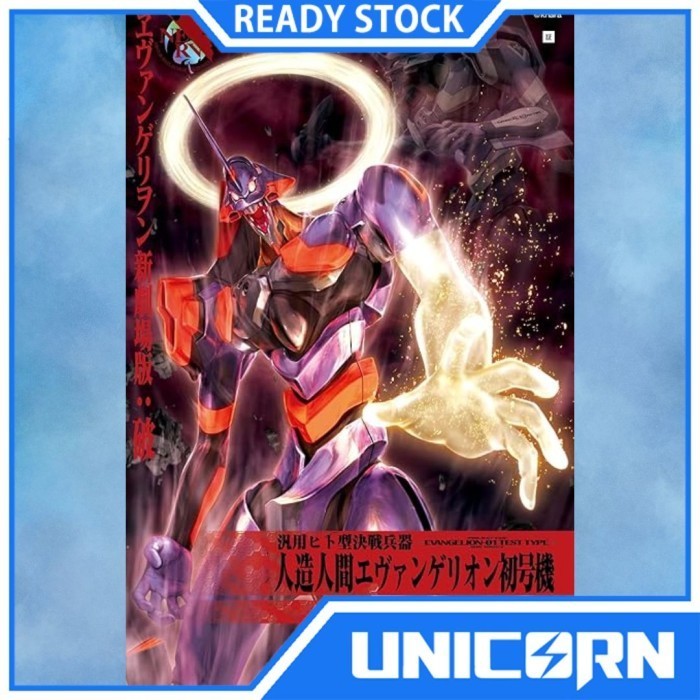 Modellino HG Bandai EVA-01 Test Type Con Telaio – Import Giappone, Figura Assemblaggio, Neon Genesis Evangelion, Collezionismo