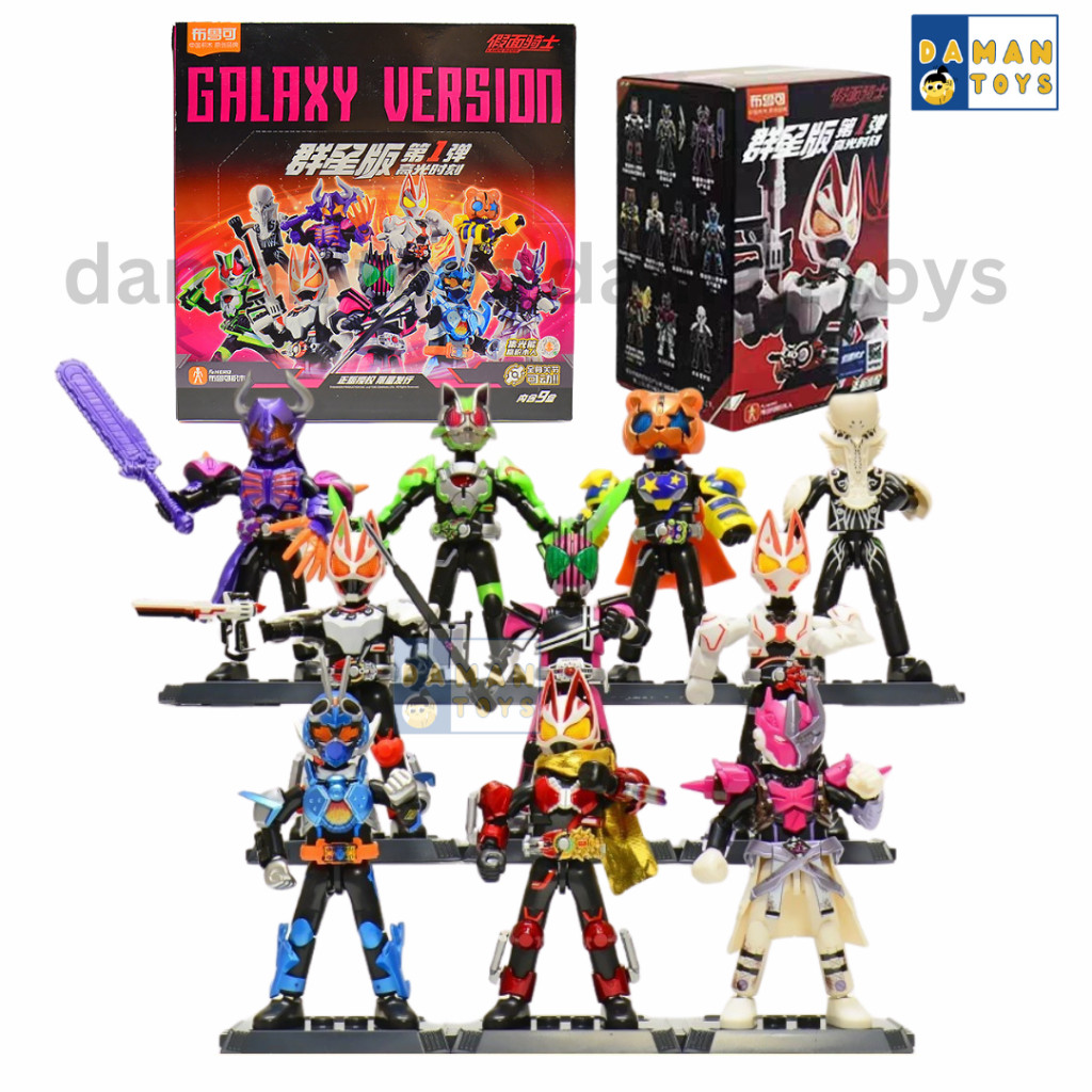 Jual Blind Box Figure Kamen Rider Masked Rider Galaxy Version | Shopee ...