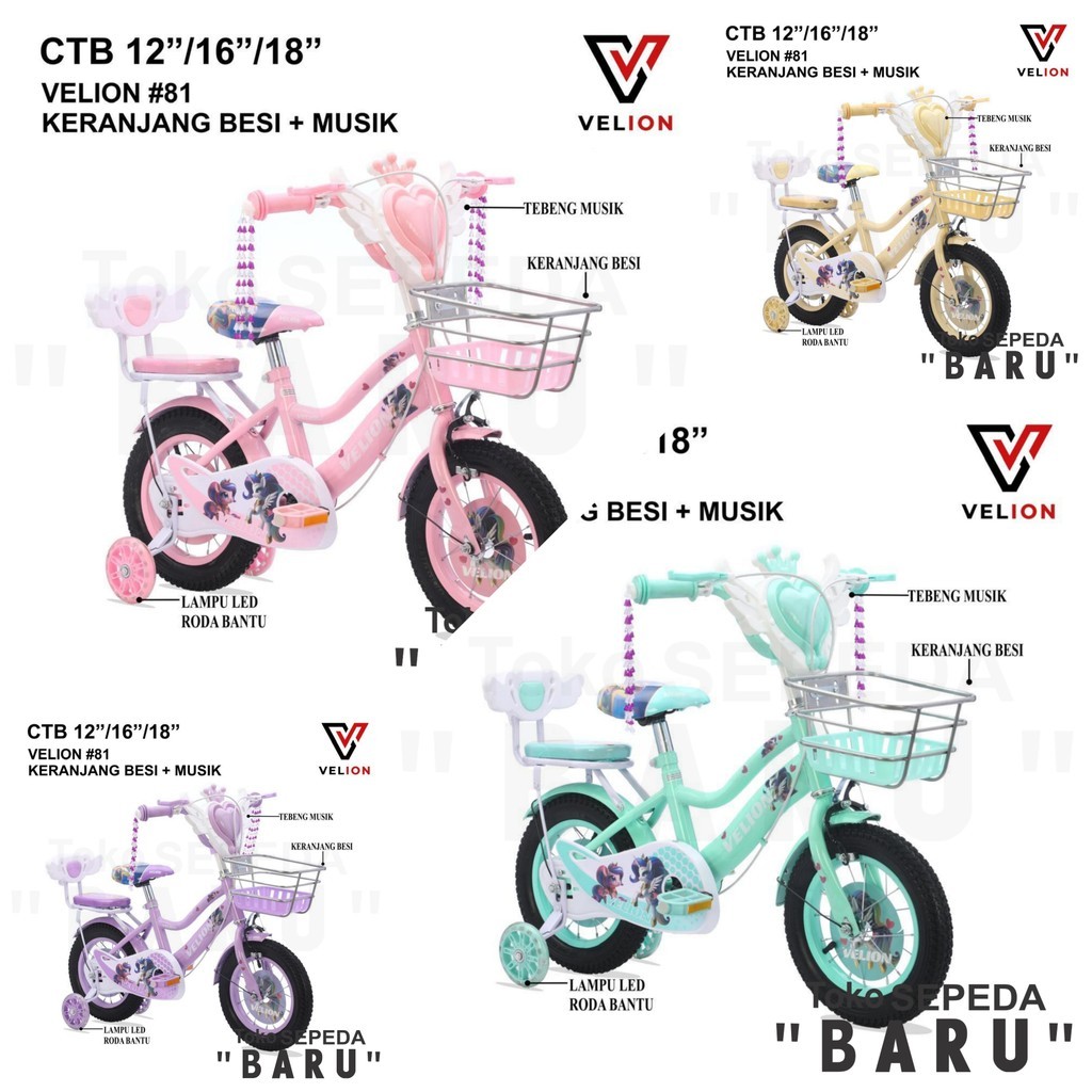 Jual TB - Sepeda Mini VELION 81 Ukuran 12 16 18 Inch | Shopee Indonesia