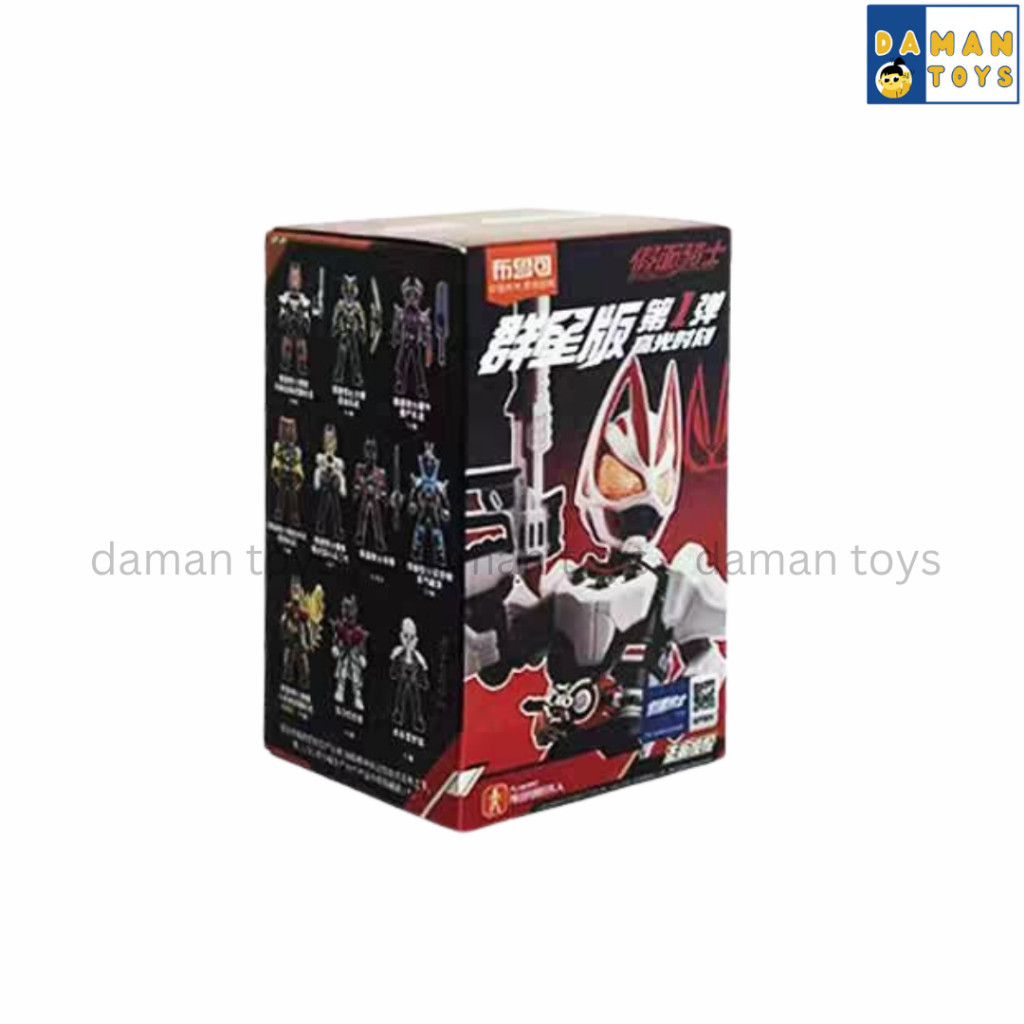 Jual Blind Box Figure Kamen Rider Masked Rider Galaxy Version | Shopee ...