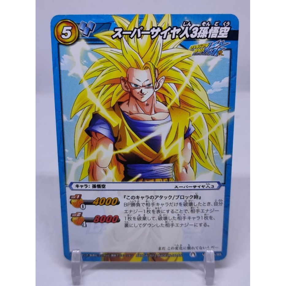 Jual ORIGINAL BANDAI Kartu Dragon Ball Miracle Battle Carddass Goku SS3 ...