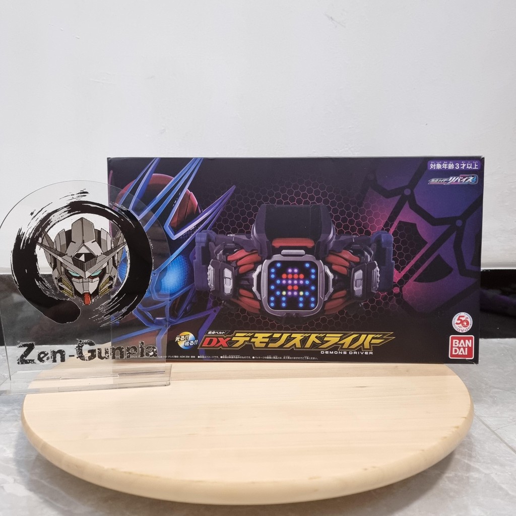 Jual Dx Revice Driver Kamen Rider Revice Bandai Di Seller Qairina Store