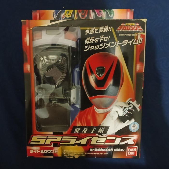 Jual dx sp license sentai dekaranger spd morpher changer -BGS65 ...