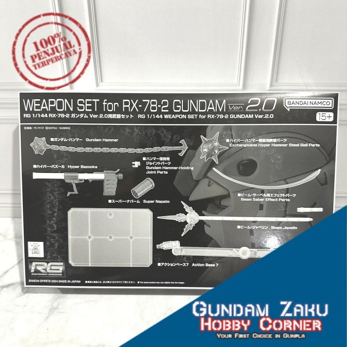 Jual RG WEAPON SET FOR RX 78 2 GUNDAM 2.0 PREMIUM BANDAI | Shopee Indonesia