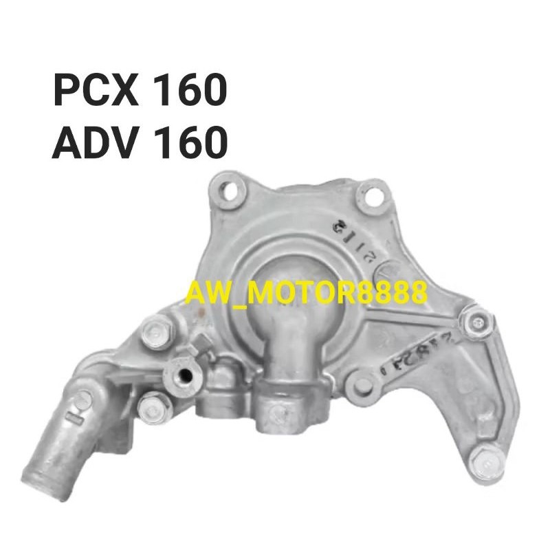 Jual POMPA AIR RADIATOR ASSY PCX 160 / ADV 160 WATER PUMP ASSY KOMPLIT ...