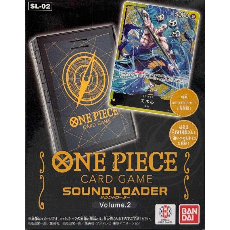 Jual One Piece Card Game Sound Loader Volume. 2 Enel | Shopee Indonesia