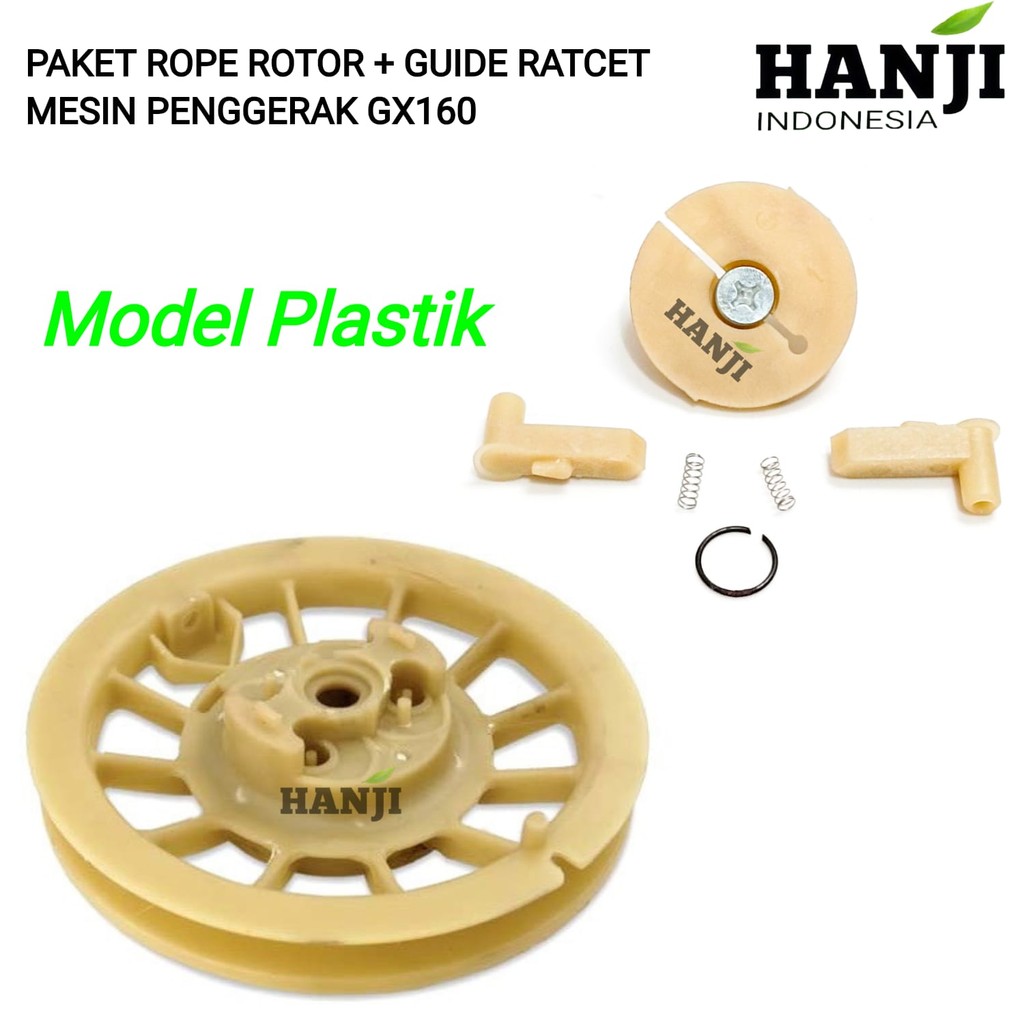 Jual Stater Mesin GX160 Rope Rotor + Guide Racket Recoil Stater GX160 ...
