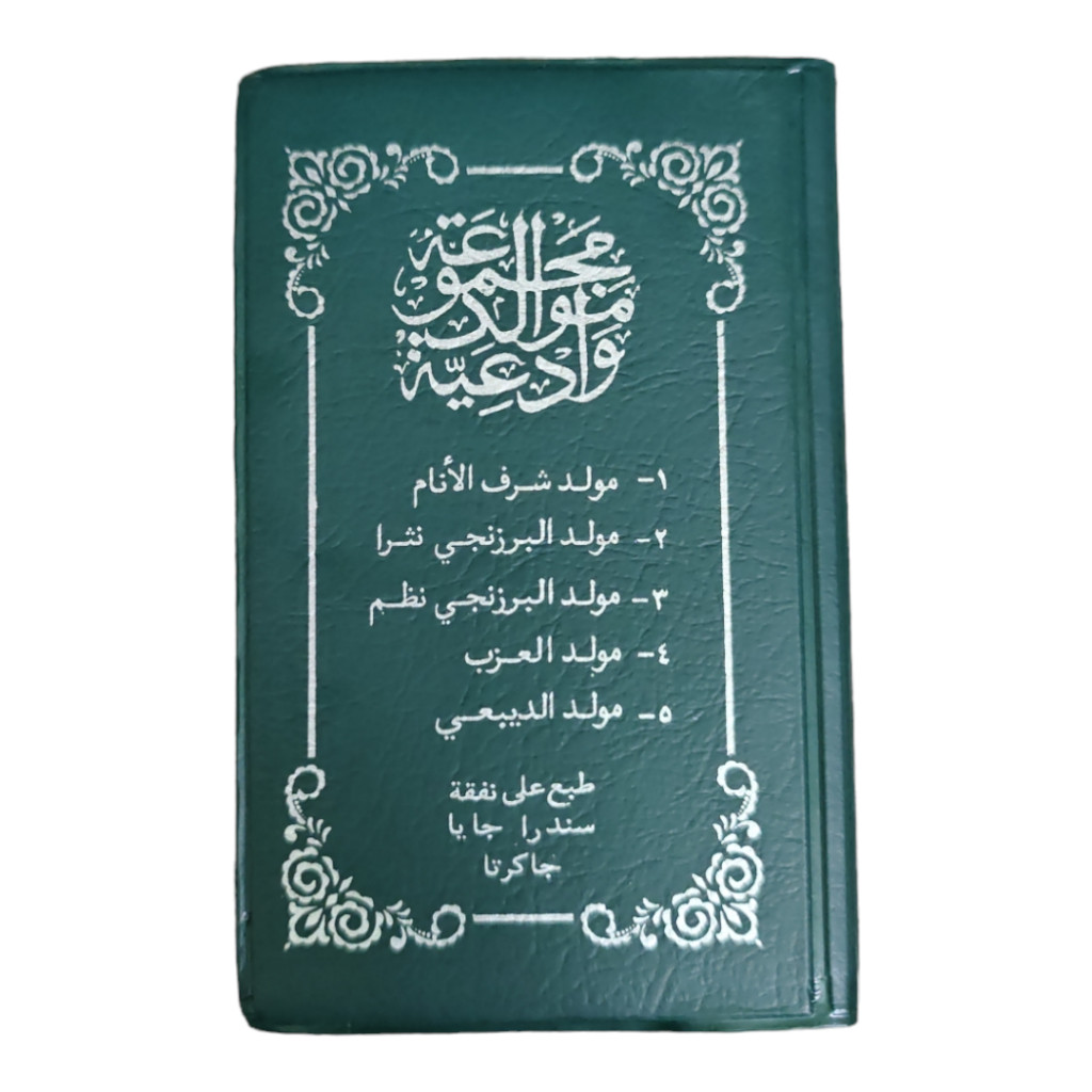 Jual Buku Rawi Maulid Nabi Kitab Rawi Berzanji Kertas HVS Putih Ukuran ...