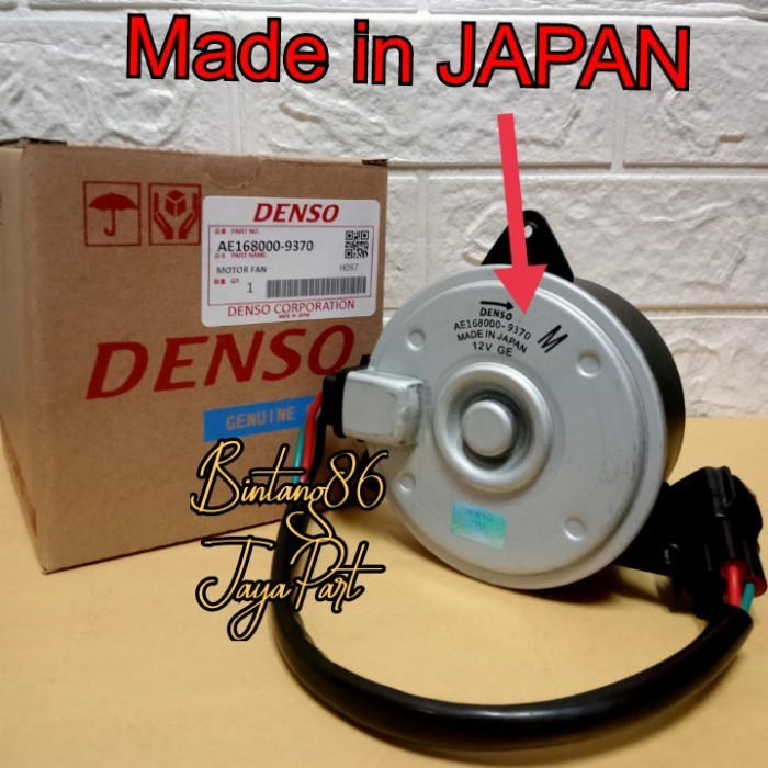 Jual ORIGINAL JAPAN MOTOR FAN RADIATOR SUZUKI APV SWIFT KABEL 4 ...