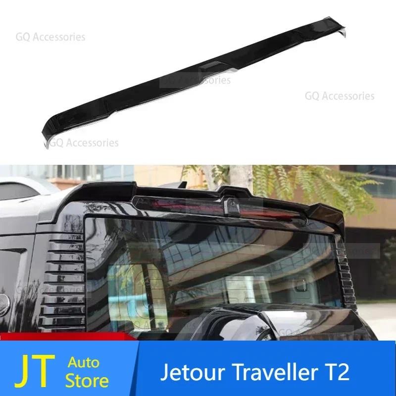 Jual For cherry Jetour Traveller T2 2023 2024 Jetour T2 Car Tail Wing ...
