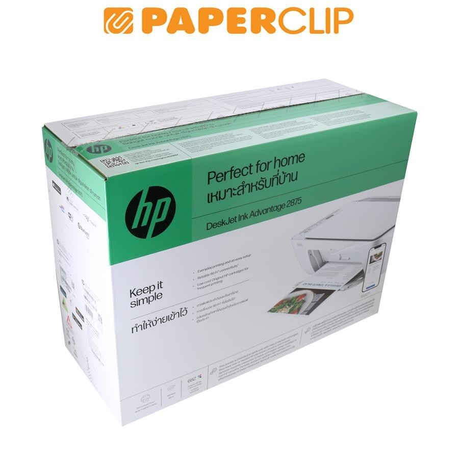 Jual PRINTER HP DESKJET INK ADVANTAGE 2875 WIRELESS | Shopee Indonesia