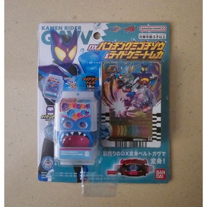 Jual Kamen Rider Gavv DX Punching Gummy Gochizo & Ride Chemy Trading ...