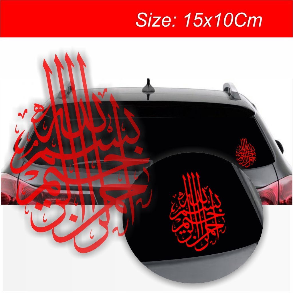 Jual Sticker Kaca Mobil Kaligrafi Arab Bismillah | Shopee Indonesia