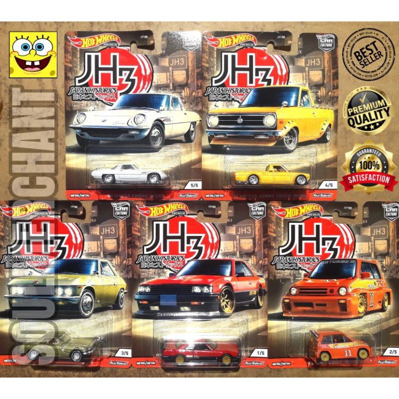 Hot Wheels Car Culture – Japan Historics 3 Set Completo (5