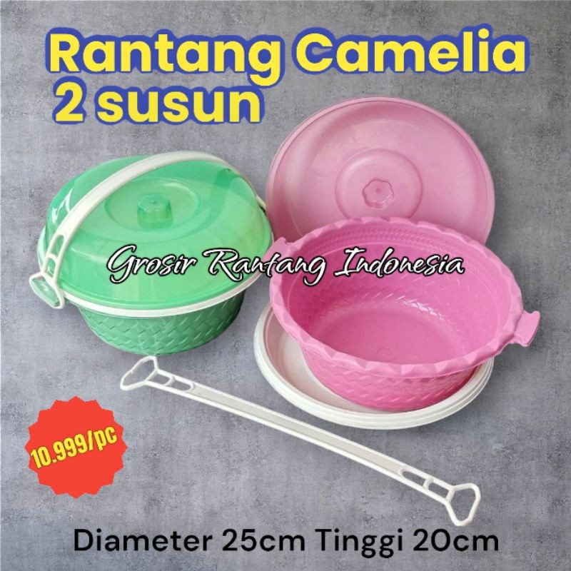 Jual RANTANG CAMELIA SUSUN DUA / RANTANG BERKATAN SIMPEL | Shopee Indonesia