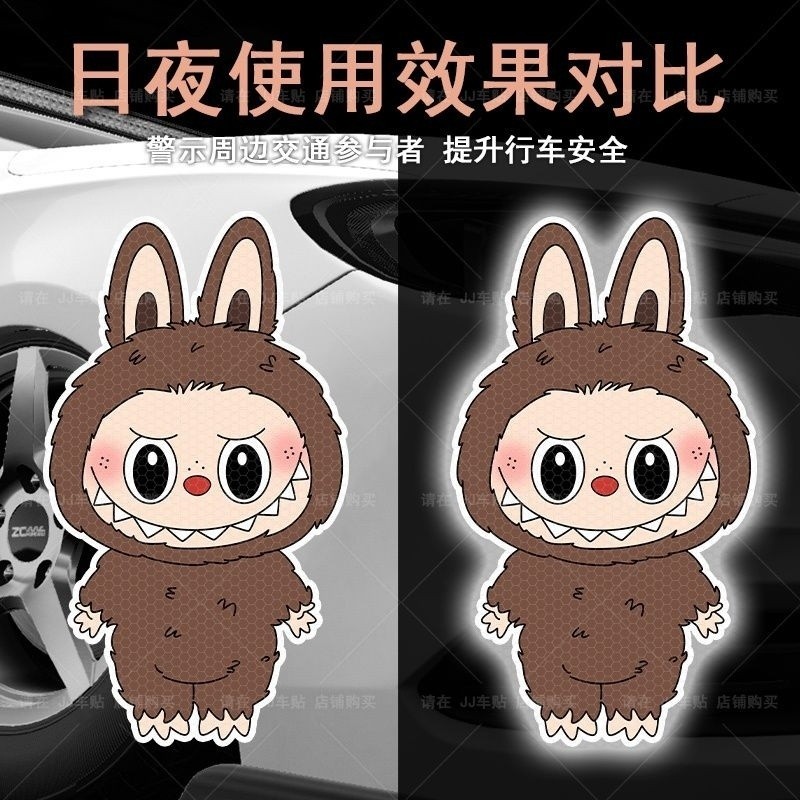 Jual (1 SET 4PCS) Labubu Stiker Reflective Sticker Labubu Pop Mart ...