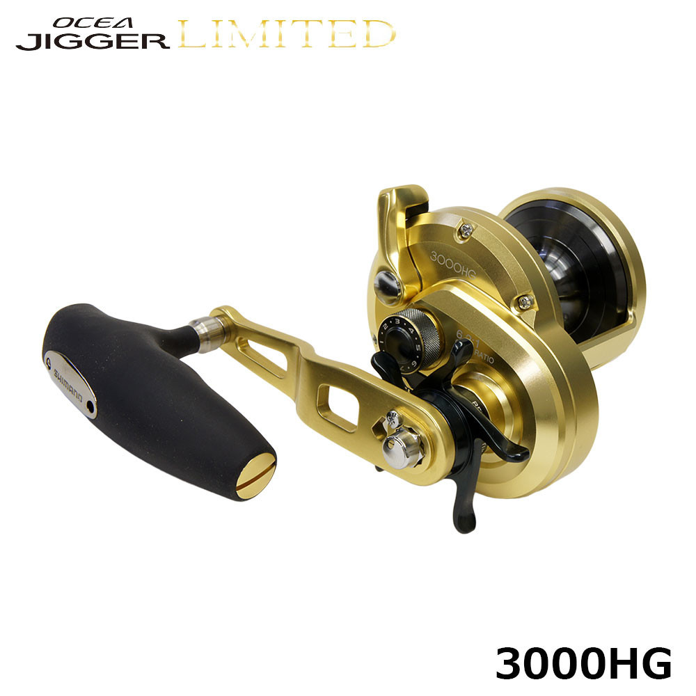 Jual Reel Shimano Ocea Jigger 3000 HG Limited | Shopee Indonesia