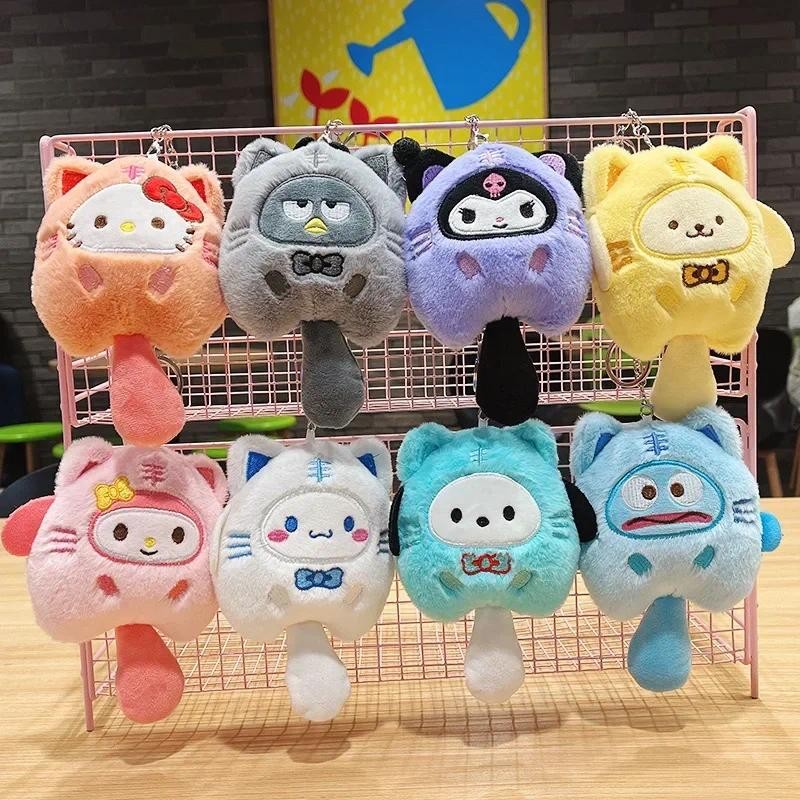 Jual miniso Fish Plush Keychain Cartoon Plush Cinnamoroll Pompompurin ...