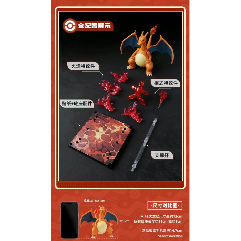 Jual Blokees Pokemon Classic Class L CV L Charizard Model Kit Original ...