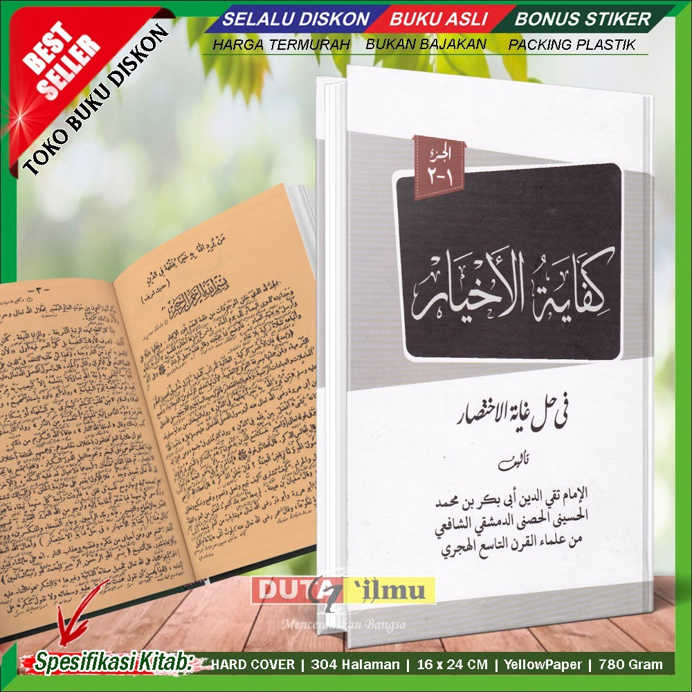 Jual Kitab Kuning Kifayatul Akhyar Makna Pesantren | Shopee Indonesia