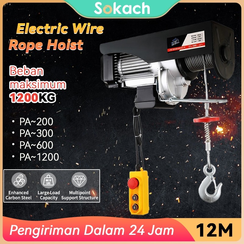 Jual Electric Hoist Wire Rope Katrol Mini Listrik Panjang 12M Indoor ...