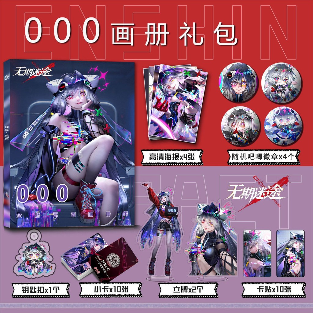 Jual Path To Nowhere 000 Photo Book Poster Pin Badges Photocards ...