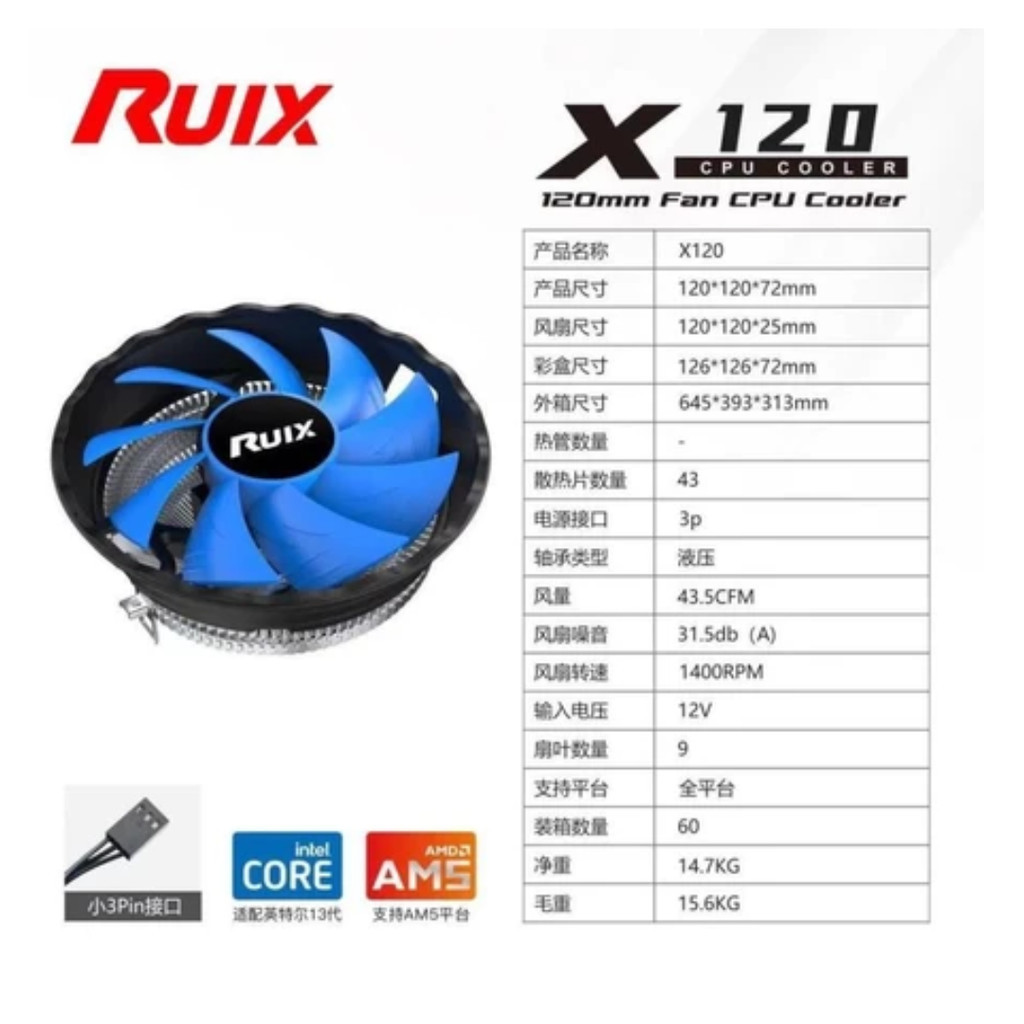 Jual Voc Fan Cooling Ruix X120 – Kipas Prosesor untuk Pendinginan CPU ...