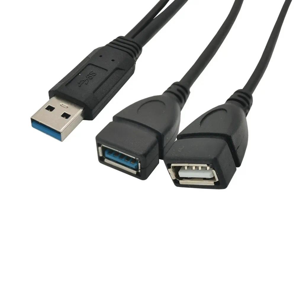 Jual USB 3.0 A Male to USB 3.0+USB 2.0 Female Cable Expand Cord 0.3M ...