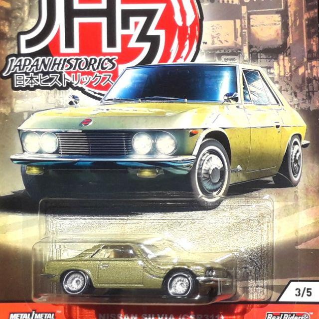 Jual Hot Wheels Premium Japan Historics 3 Nissan Skyline