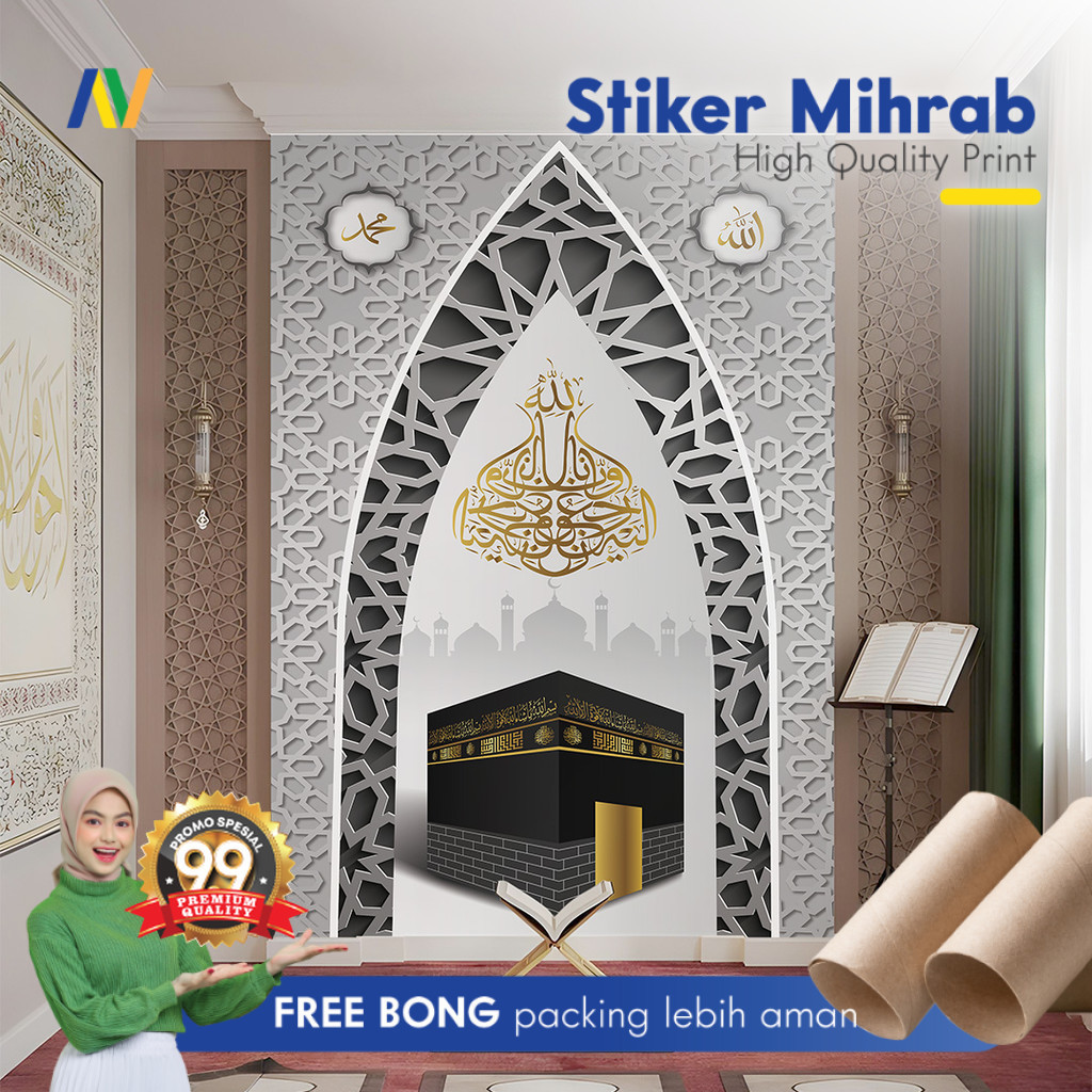 Jual Stiker Dinding | Stiker Dinding Mushola | Stiker Dinding Motif ...