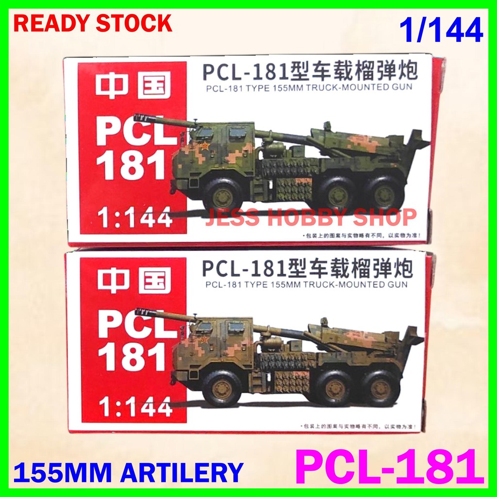 Jual Miniatur 1/144 Artillery PCL-181 155mm Truck Mounted Howitzer ...
