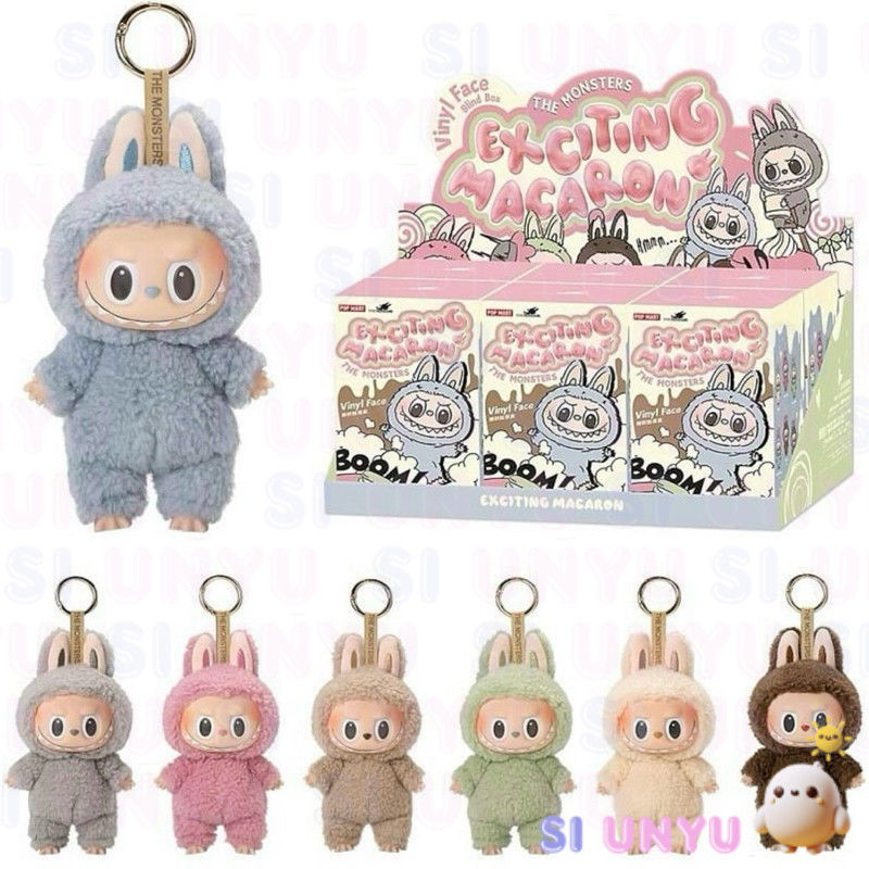 POP MART LABUBU THE MONSTERS ぬいぐるみ2個