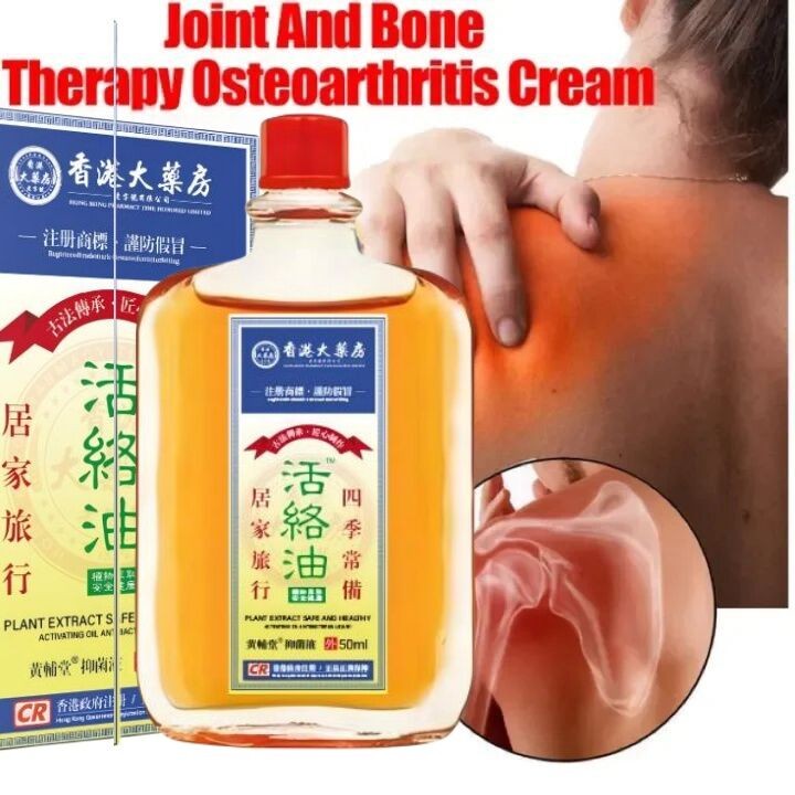 Jual Hong Kong Pain Ease Oil Joint Massage Oil Adjustable Waist Joint ...