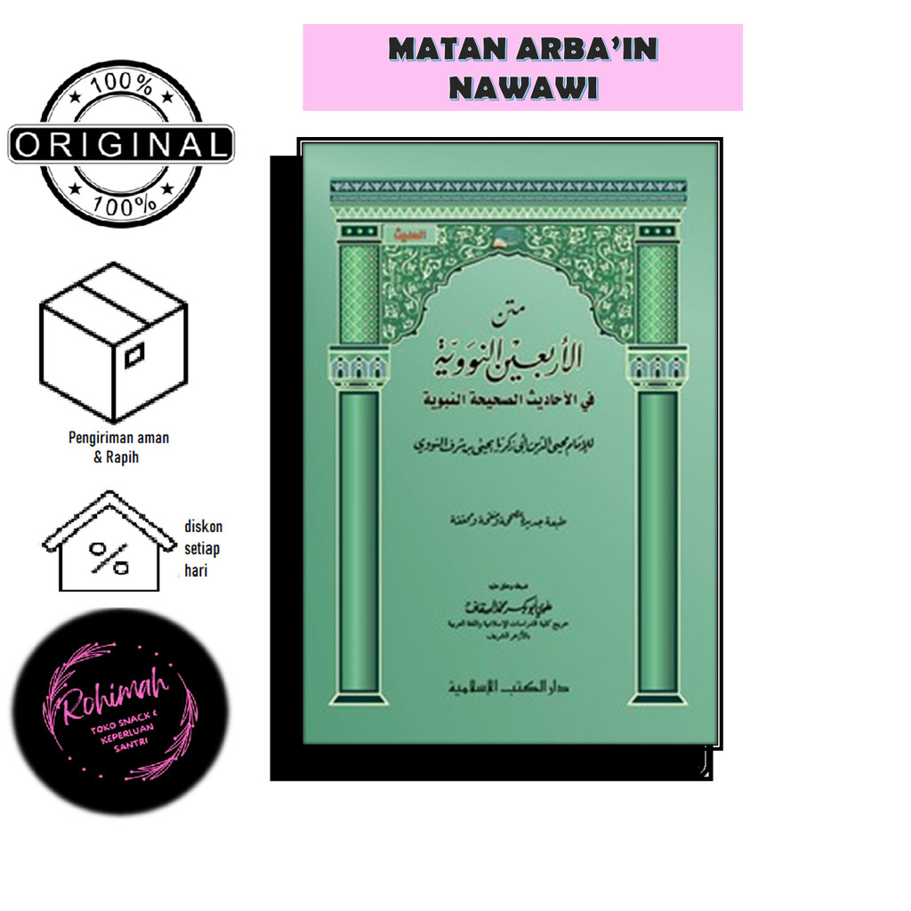 Jual Best Seller Kitab Matan Arbain Nawawi | Arba'in ( Muhaqqoq - dar ...