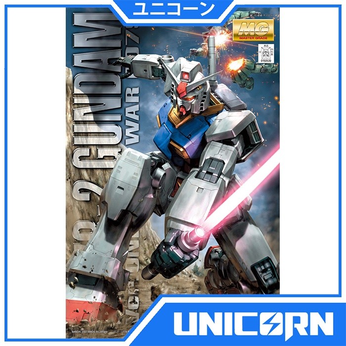 Mô hình Gundam Bandai MG RX-78-2 Gundam One Year War 0079 Ver. (Anime